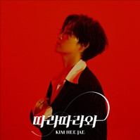 앨범커버