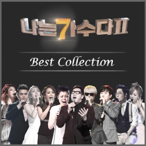 앨범커버