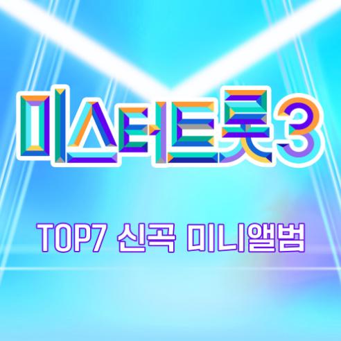 앨범커버 