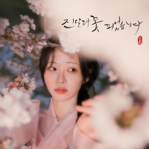 앨범커버