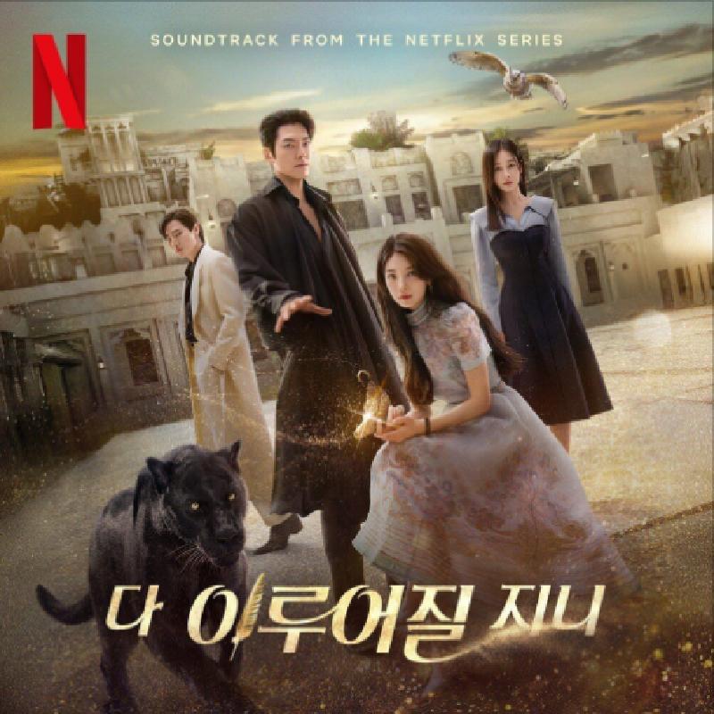 앨범커버