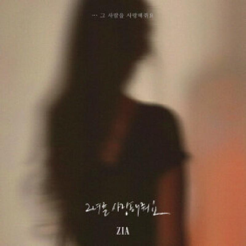 앨범커버