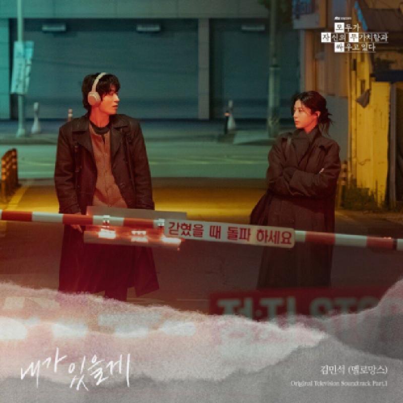 앨범커버