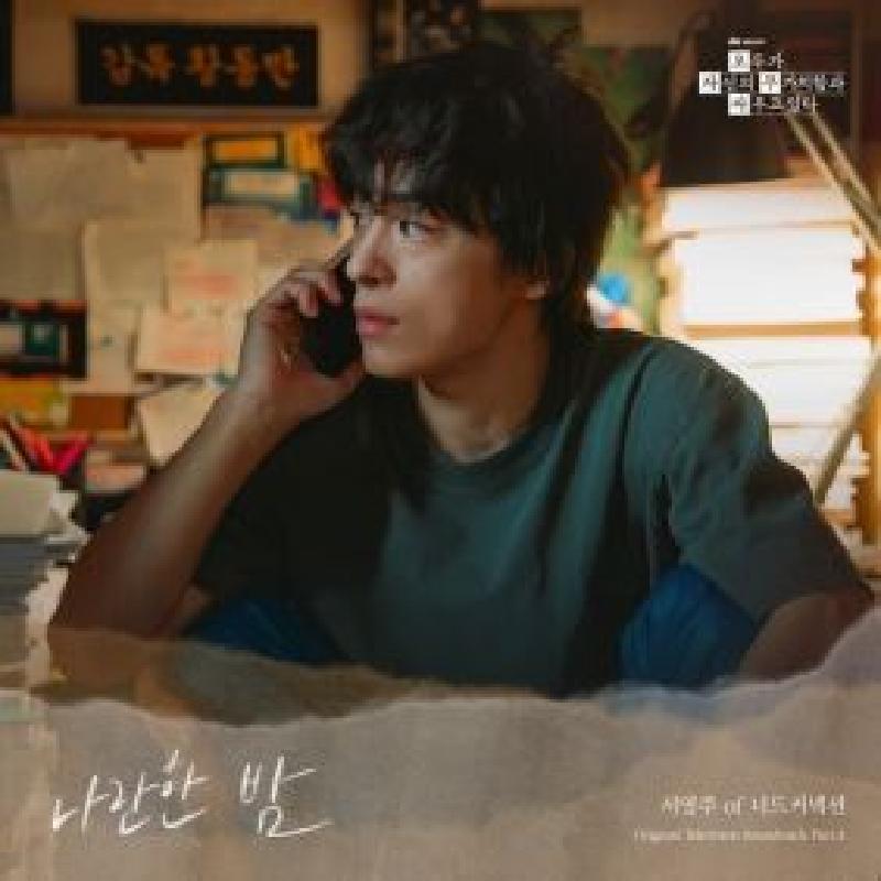 앨범커버 