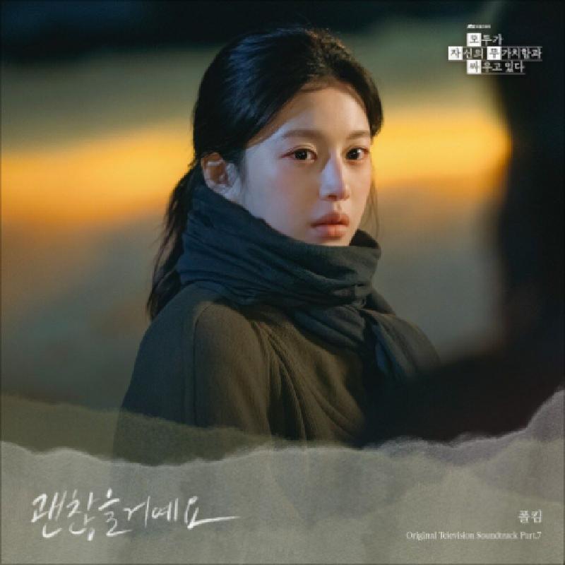 앨범커버 