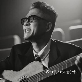 앨범커버 
