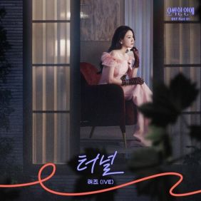 앨범커버 