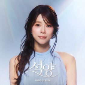 앨범커버 