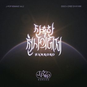 앨범커버 