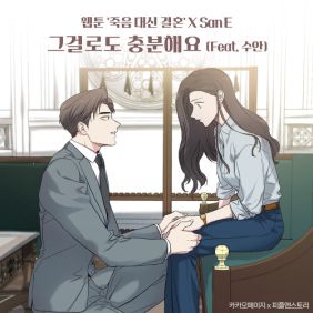 앨범커버