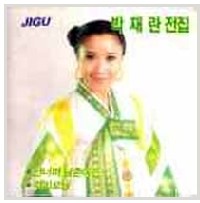 앨범커버