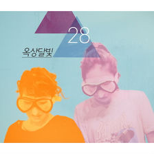 앨범커버