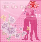 앨범커버