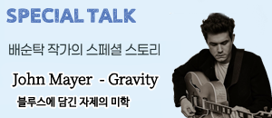 앨범커버 