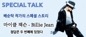 앨범커버 